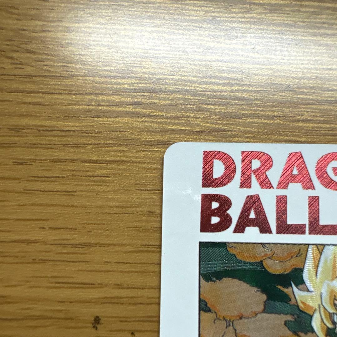 mm3-014da 孫悟空 ドラゴンボールヒーローズ