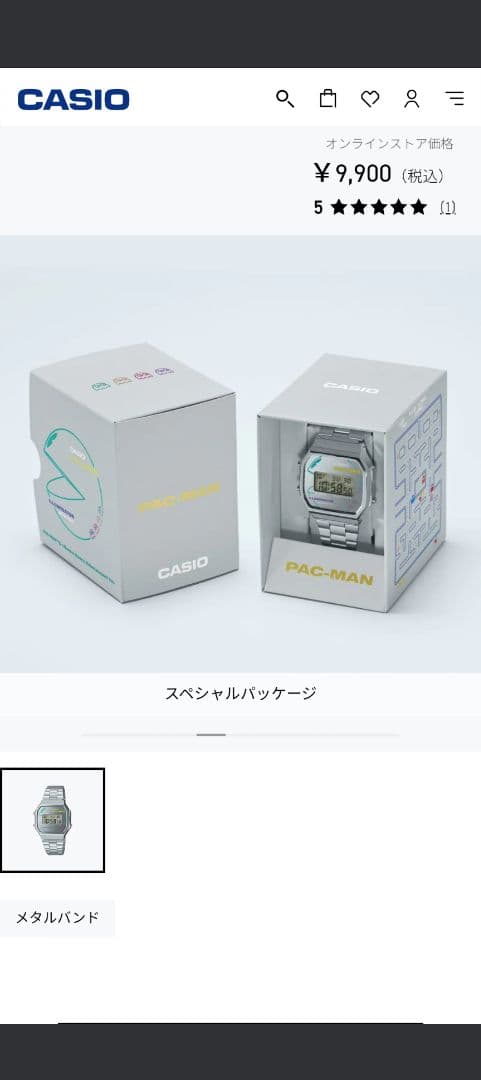 CASIO PAC-MAN コラボデジタル腕時計　セット販売　ナムコ　ゲーム