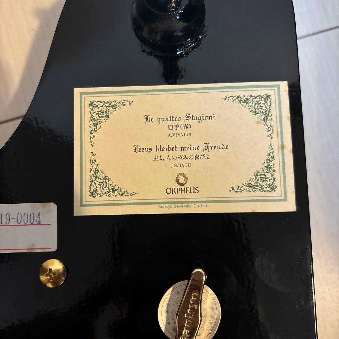 ORPHEUS SANKYO オルゴール グランドピアノ型　50弁