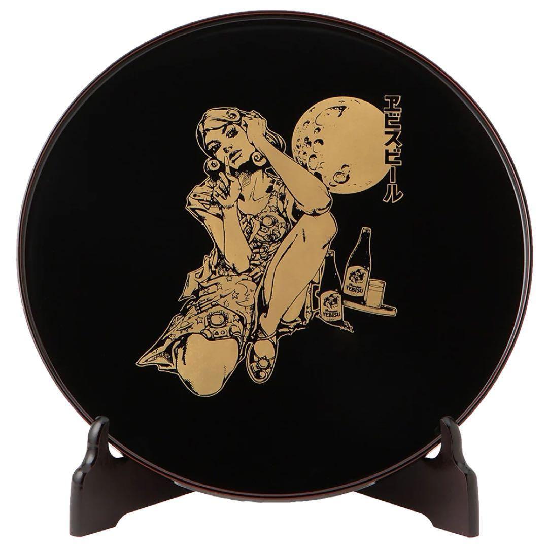 な*ぎ様 エビスビール × 荒木飛呂彦 山田平安堂 丸盆 ムーンライトロケット