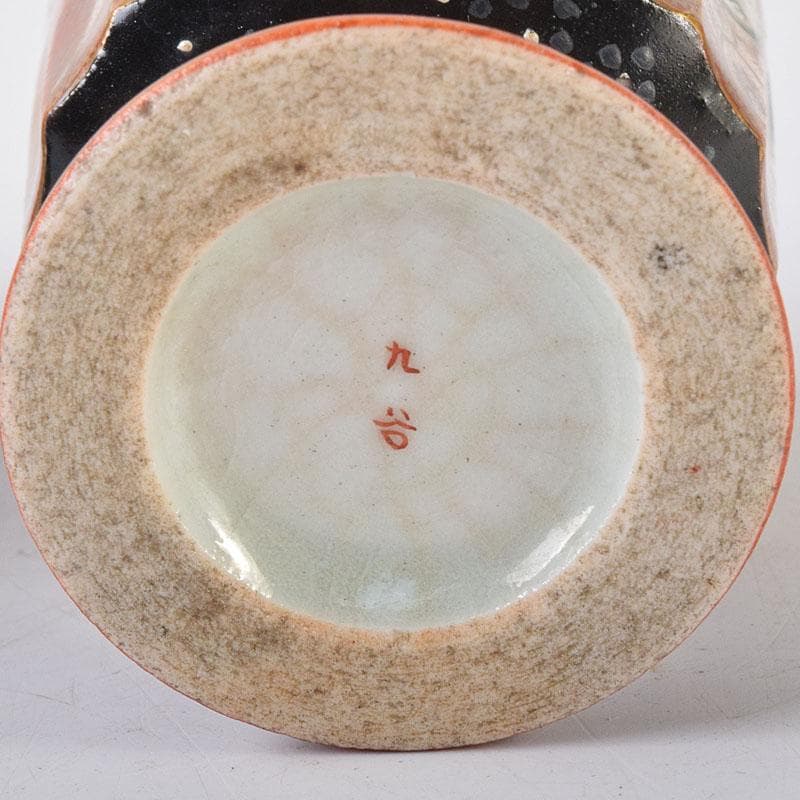 九谷焼　大日本九谷製　色絵金彩　鶴文　山水人物文　酒杯　2点まとめて　C7345