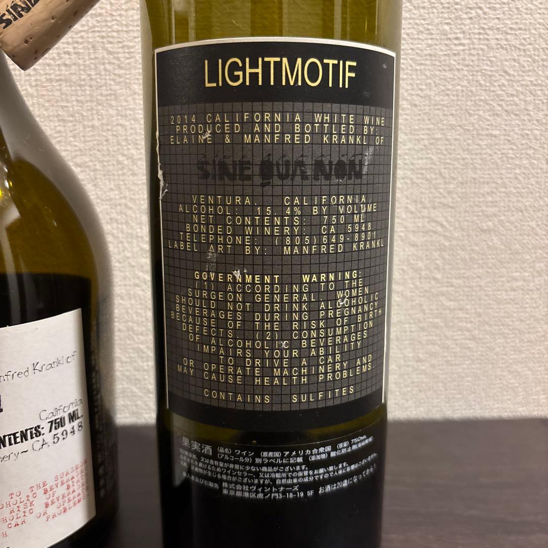 シネクアノン 2014.2016 SINE QUA NON 空瓶セット ワイン