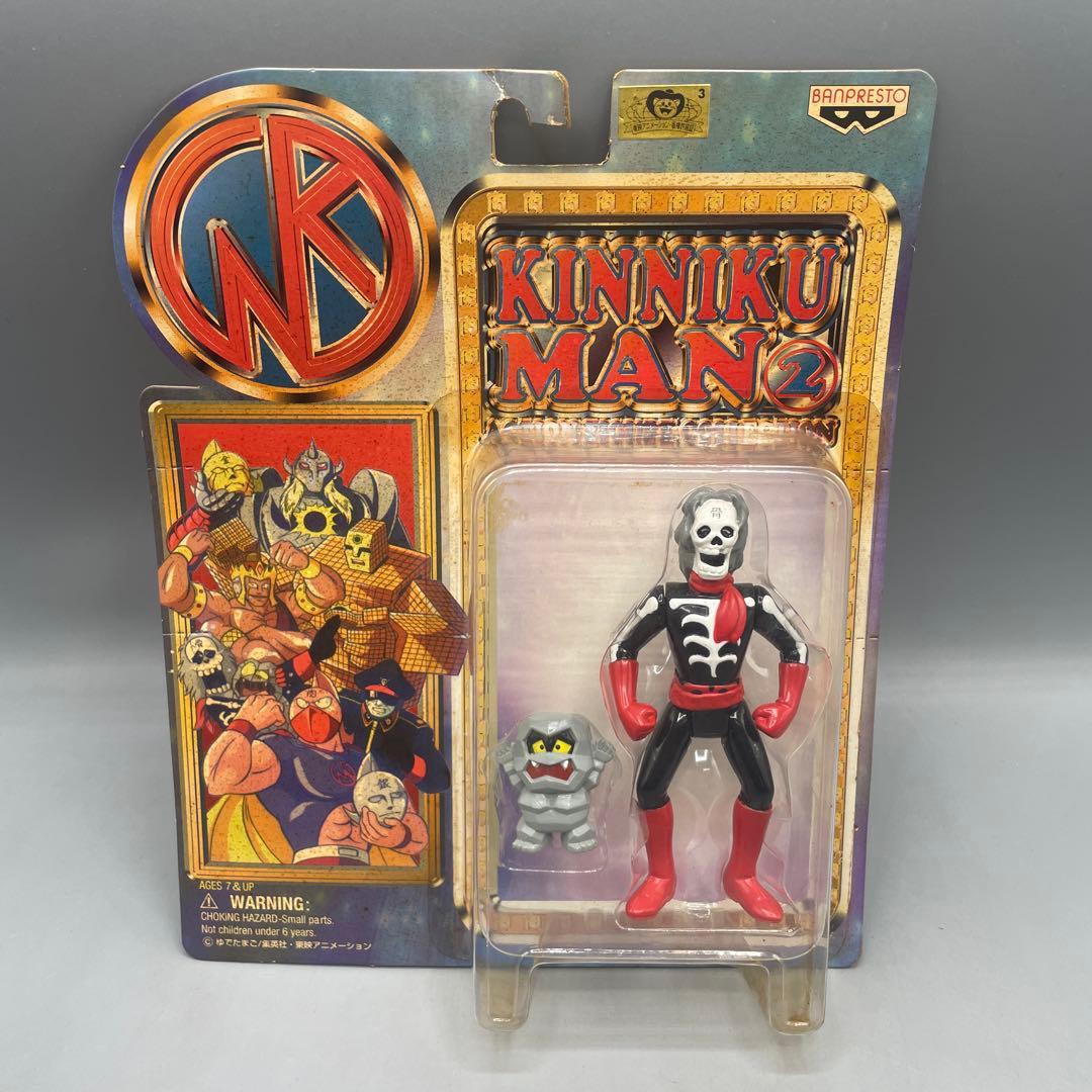 未開封 全6種セット キン肉マン アクションフィギュアコレクション2 当時物