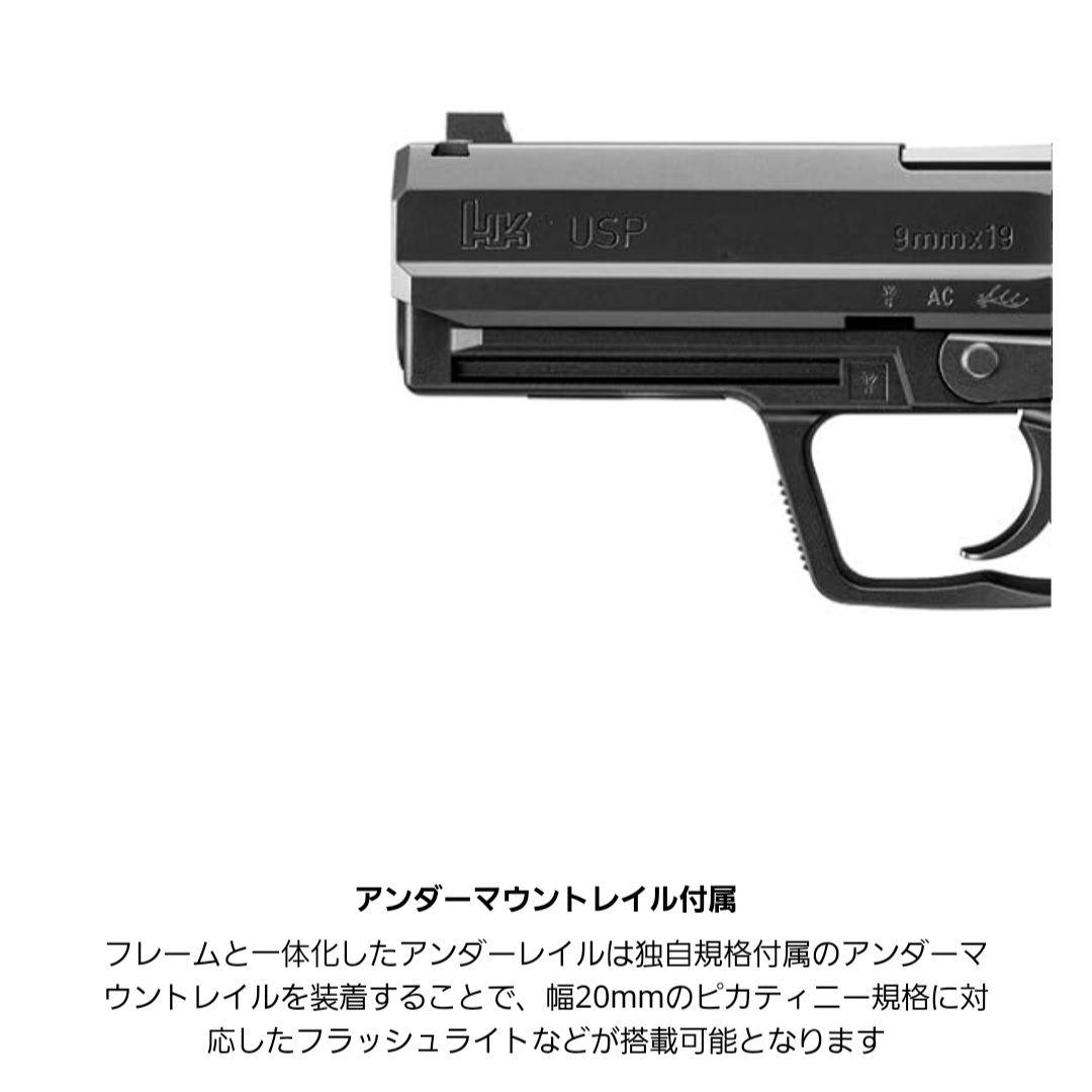 東京マルイ USP ガスブローバック フルサイズ 18歳以上 3点セット