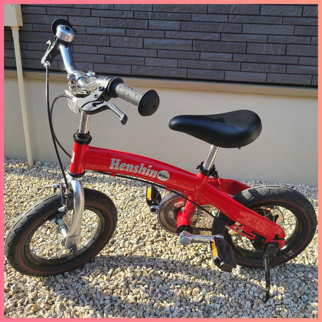 S*p様 美品☆箱あり☆室内保管☆　henshin bike