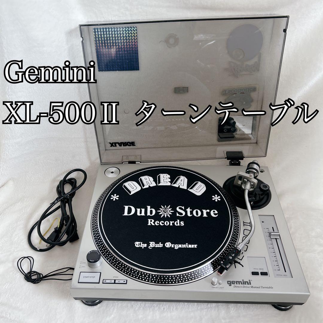 Gemini XL-500Ⅱ ターンテーブル