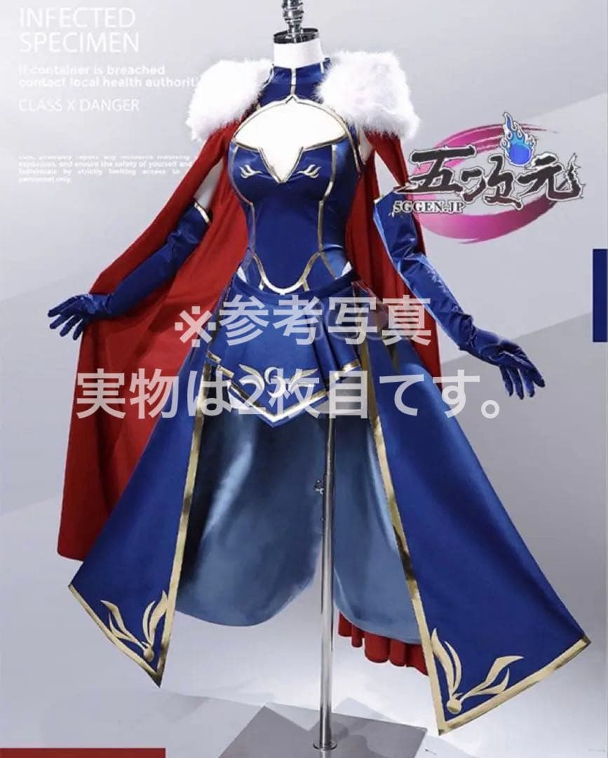 fate fgo ランサーアルトリア　コスプレ衣装