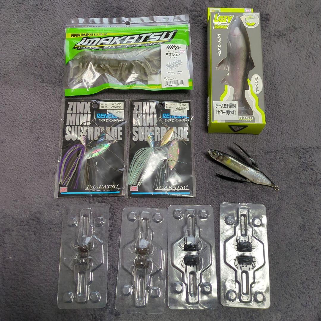 イマカツルアセット