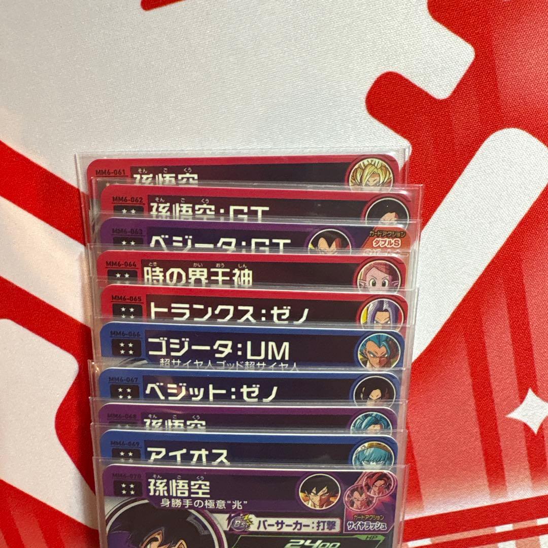 MM6弾UR 全10種フルコンプセット