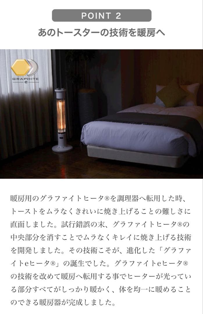 アラジン 遠赤グラファイトヒーター（CAH-1G9D）New★