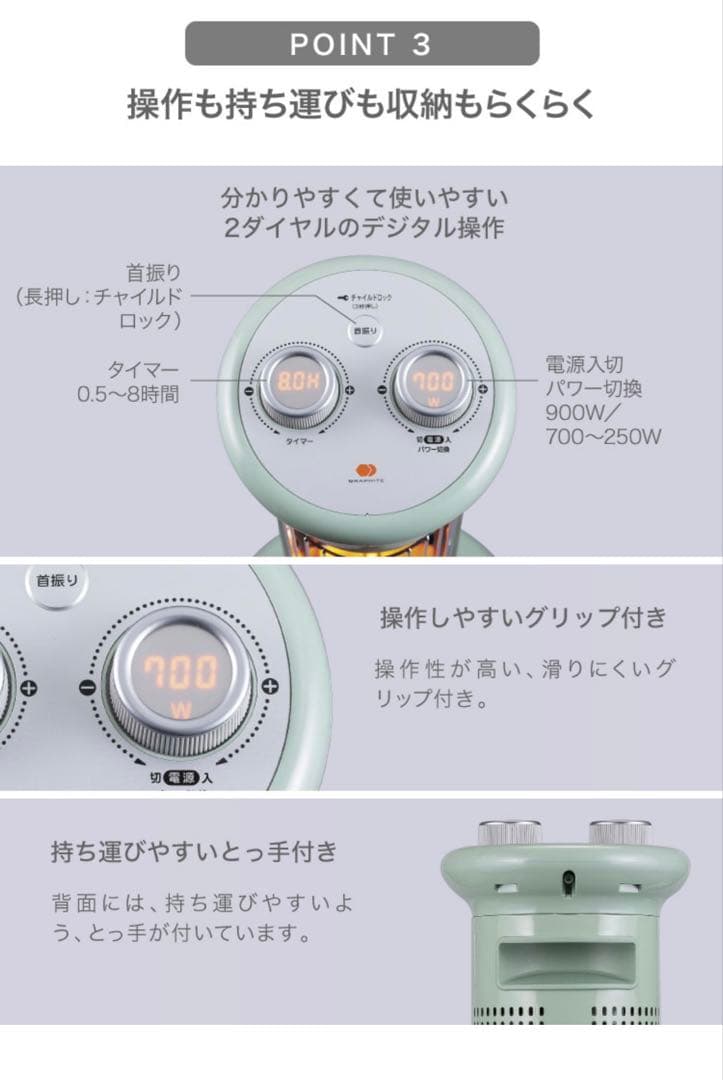 アラジン 遠赤グラファイトヒーター（CAH-1G9D）New★