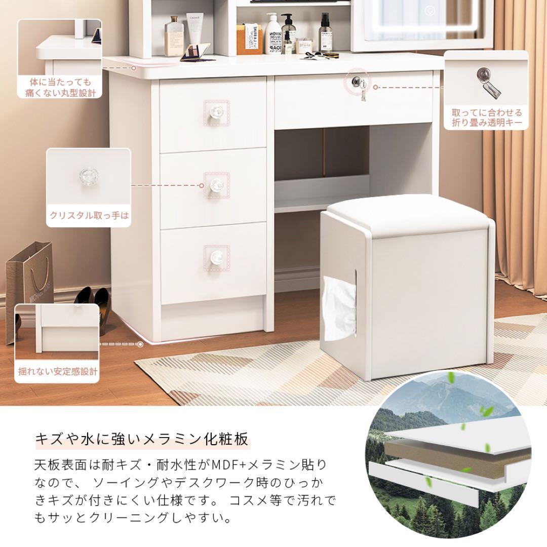 （本日限定）ドレッサー コンパクト 白 3色LED ライト収納沢山 化粧台