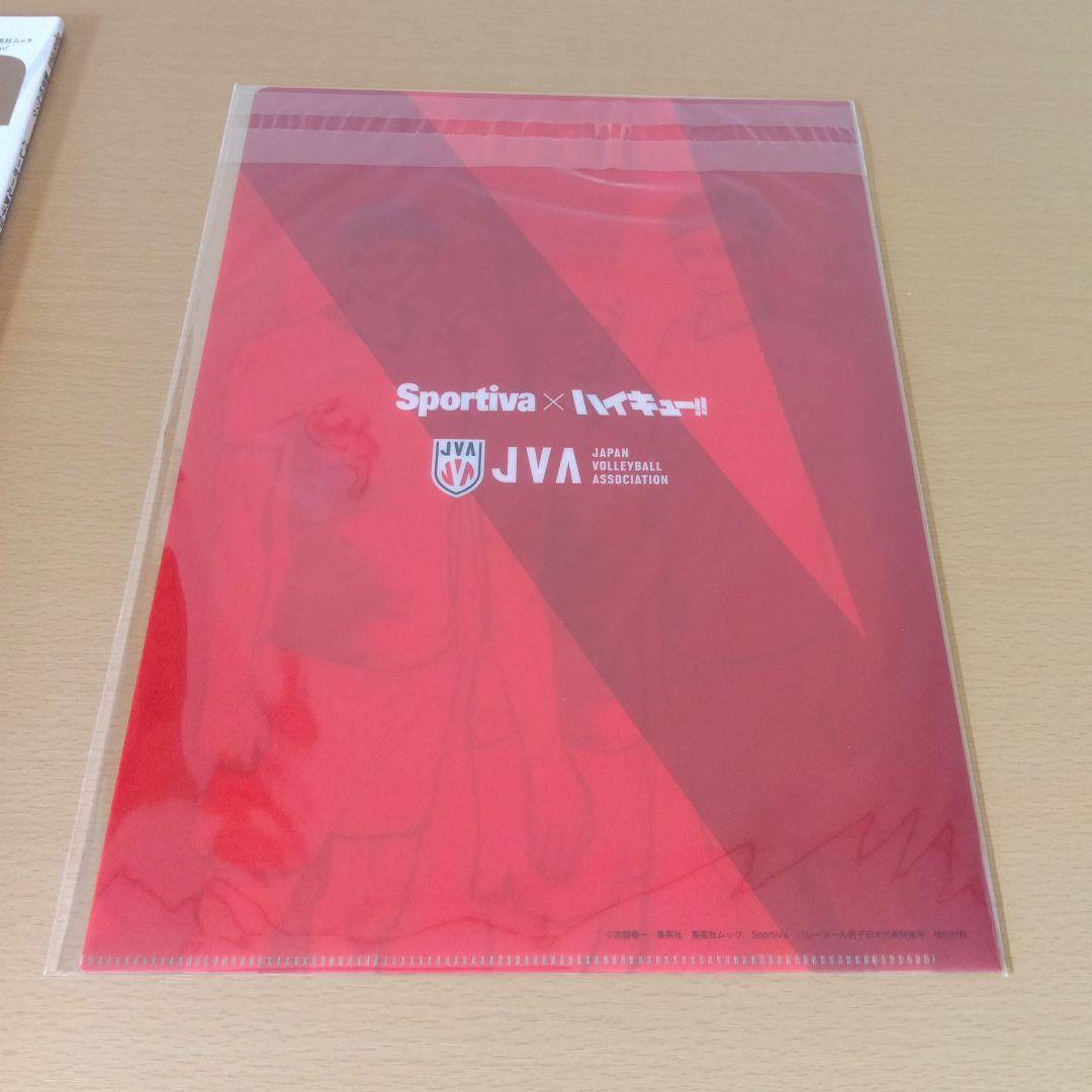 ハイキュー!!　Happyくじ　ラスト G.H.K　Sportiva　カレーメシ
