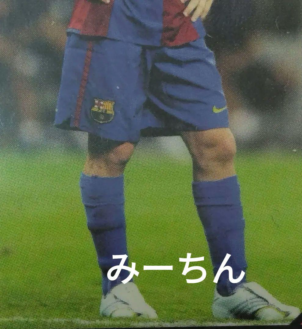 リオネル・メッシ　直筆サイン