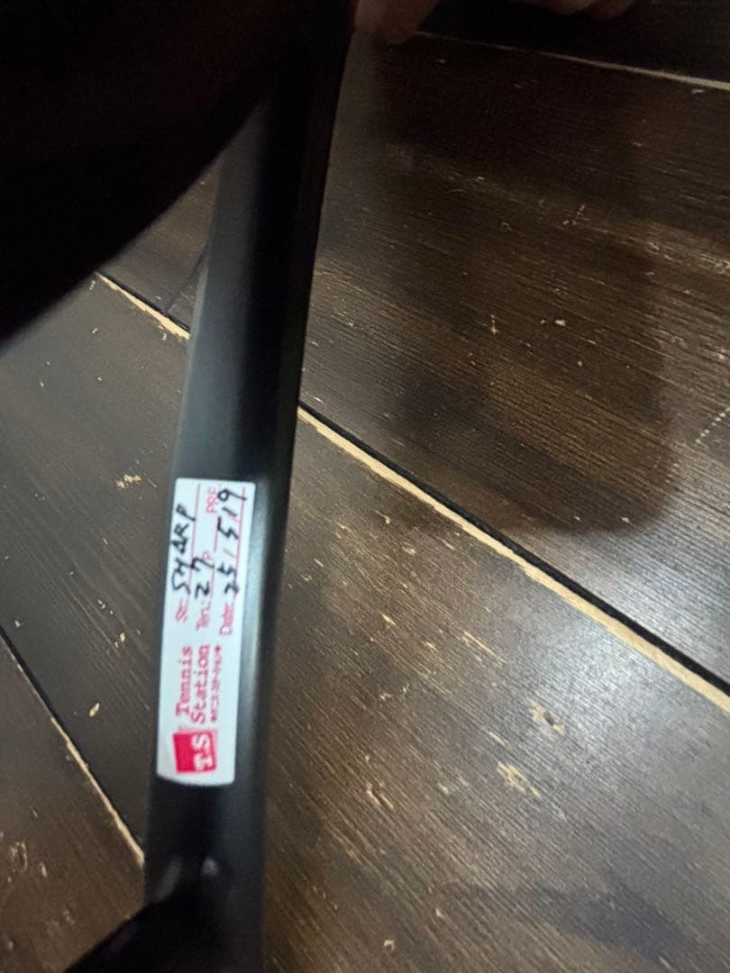 YONEX GEOBREAK 70VS 第2世代　ジオブレイク70VS