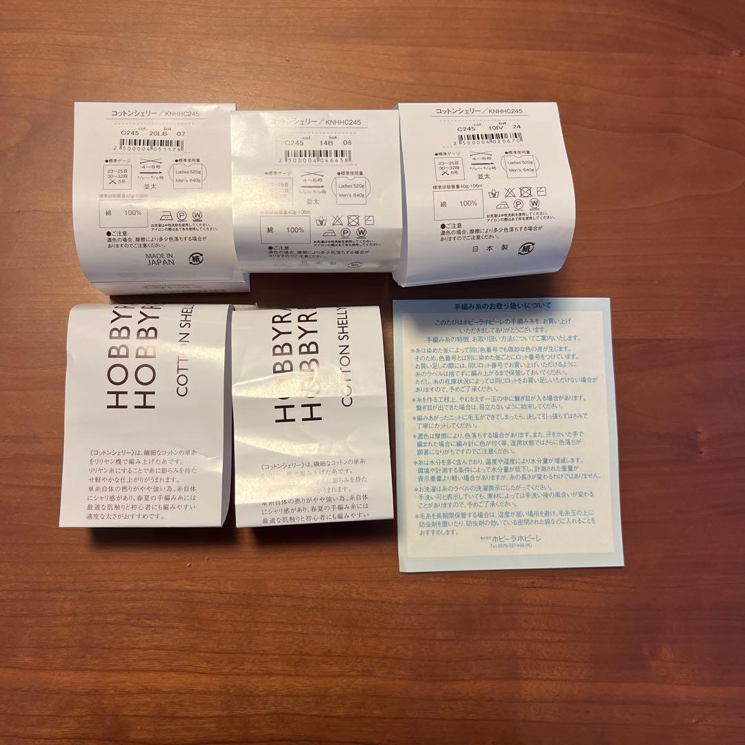 『ブランケット〈睡蓮〉』ホビーラホビーレ〜手編み〜マルチカバー