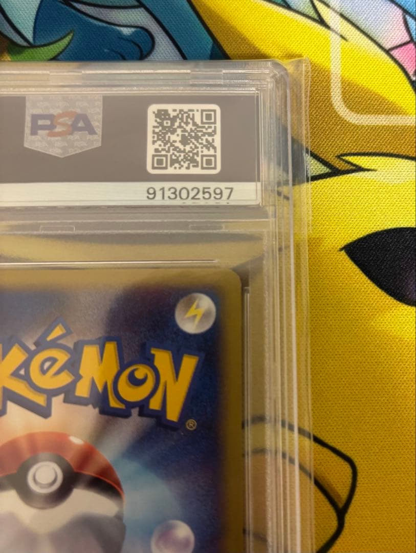 ポケモンカード　カードe ヘルガー　psa9