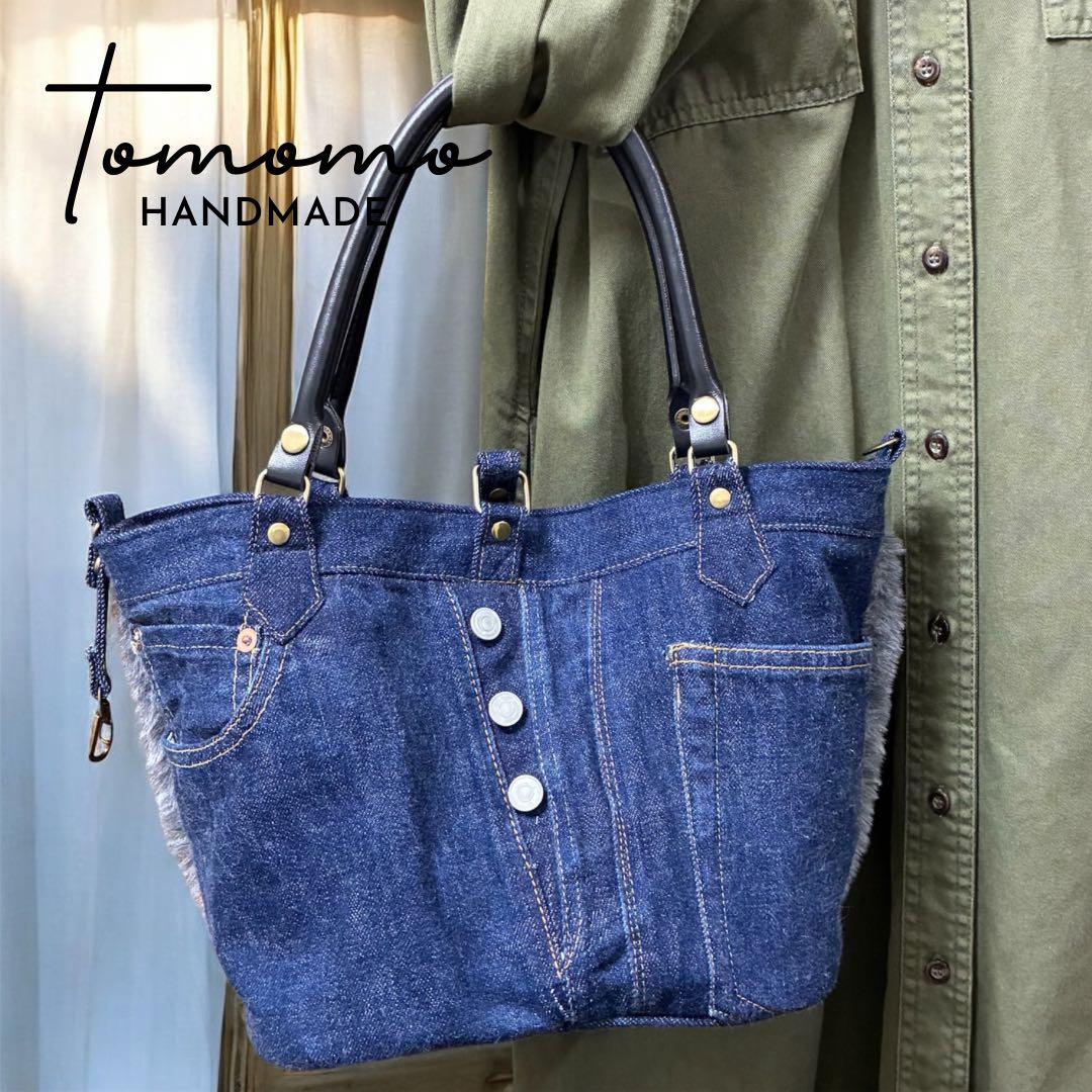 デニムリメイク　濃い色デニムとグレーファーのキューブバック　合皮持ち手・底横長