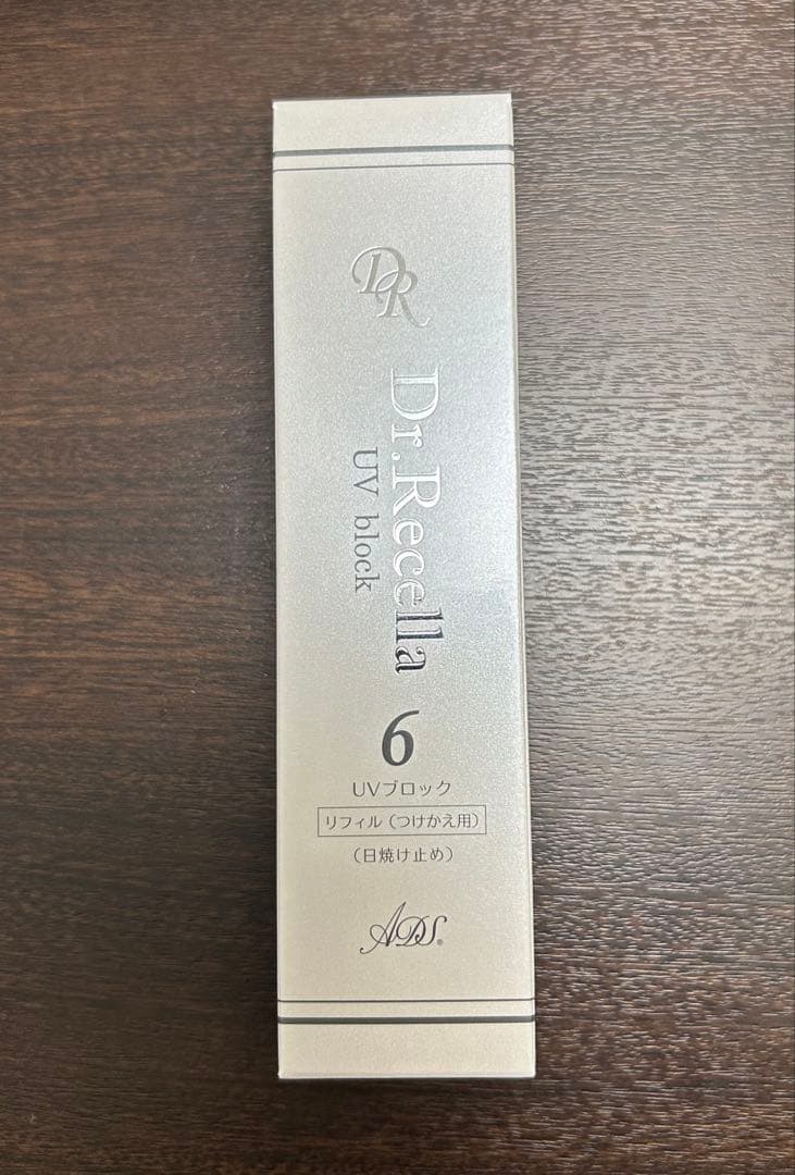 ドクターリセラ・ADS ・UVブロックリフィル