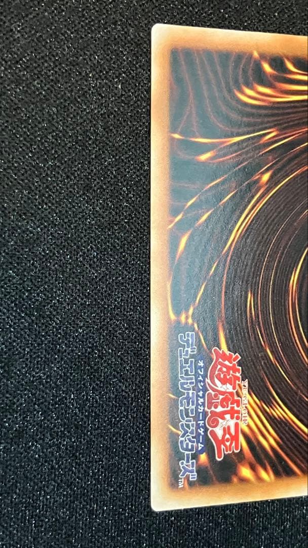 遊戯王　三幻神セット　中国　ゴールドシークレット　ゴルシク