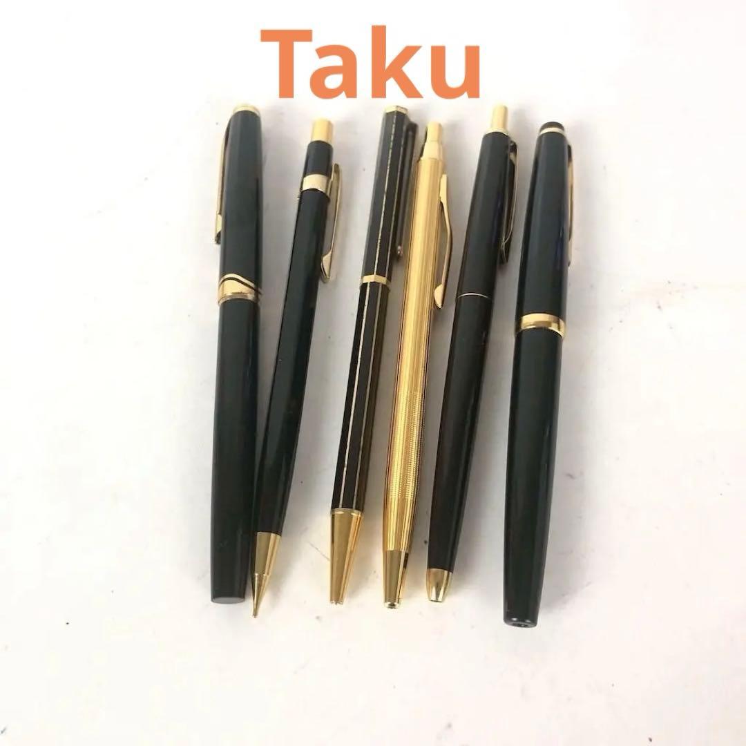 PARKER WATERMAN ブランド筆記具 8点 まとめ売り 万年筆 ボール