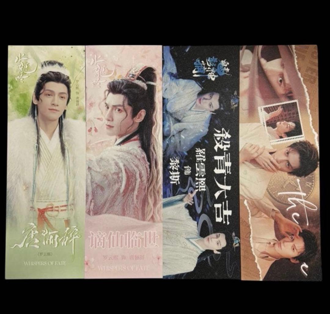 のりたま レオ・ロー A4ポスター+ポストカード・ポストカード・手幅・栞