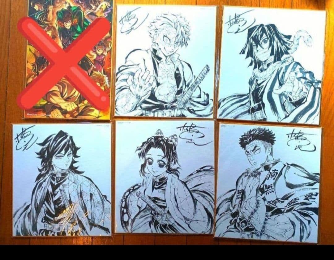 【全5種セット】アニメ　鬼滅の刃　柱稽古編　円盤　特典　描き下ろし　色紙