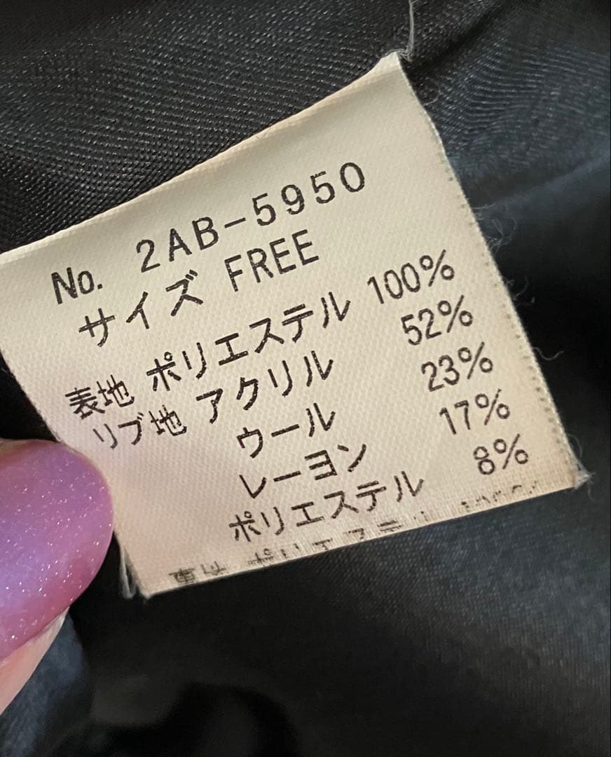 【8/17まで値下げ!!】 Hysteric Glamour スカジャン 黒