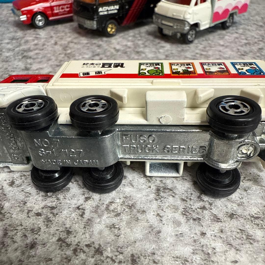 と*か様 トミカ　コマーシャルセット2