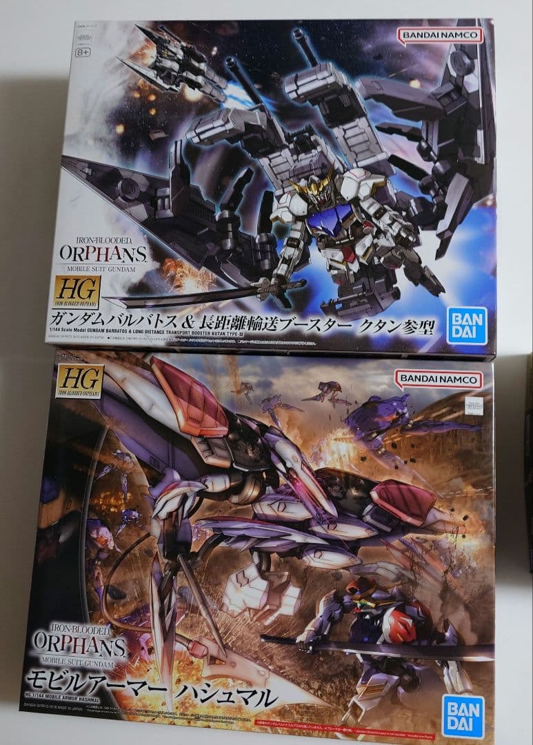 HGハシュマル　/　ガンダムバルバトス&長距離輸送ブースタークタン参型