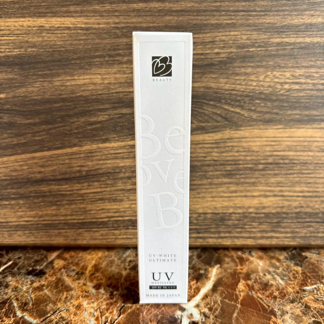 【新品・未開封】ビーラブドバイUV ホワイト アルティメット（UV美白クリーム）
