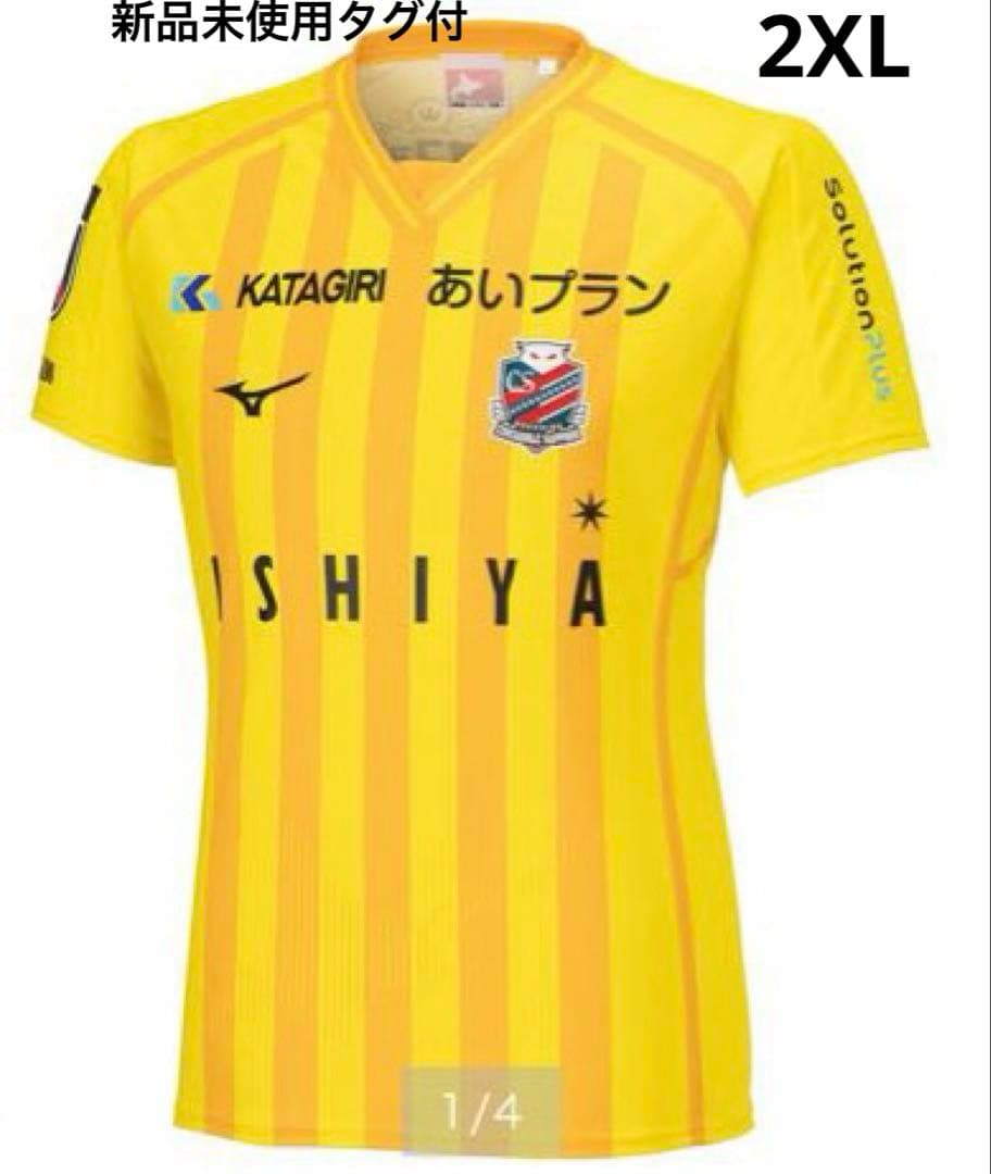 新品 北海道コンサドーレ札幌 2024 オーセンティック GKユニフォーム 黄