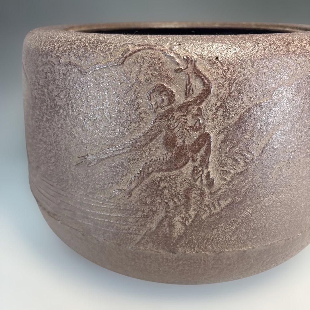 【中古品】佐藤浄清造　野講釜　替蓋付（共箱）USED〈税込•送料込〉