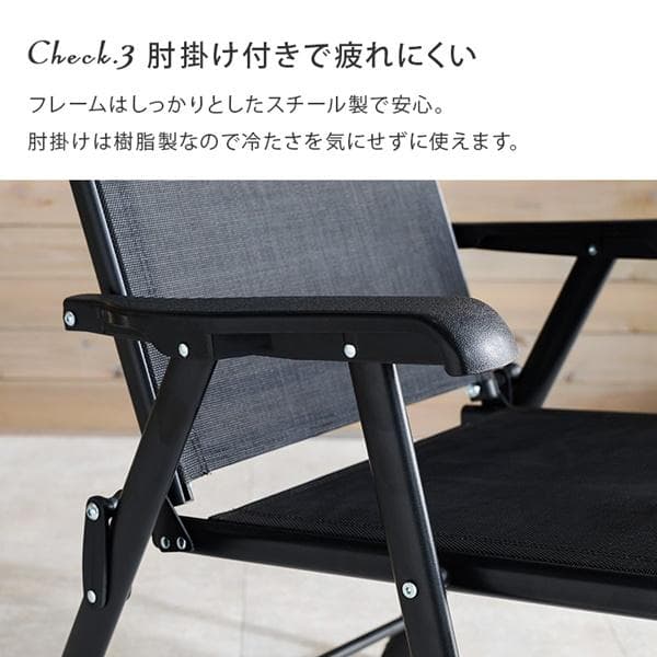 ガーデンテーブルチェア3点セット ブラック [8089]