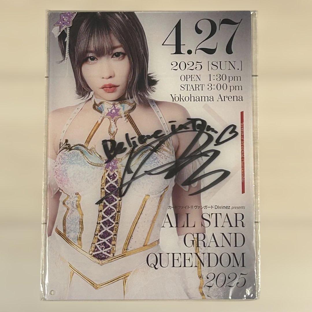 ア*2様 中野たむ 直筆サイン入り 女子プロレス スターダムA4アクリルパネル