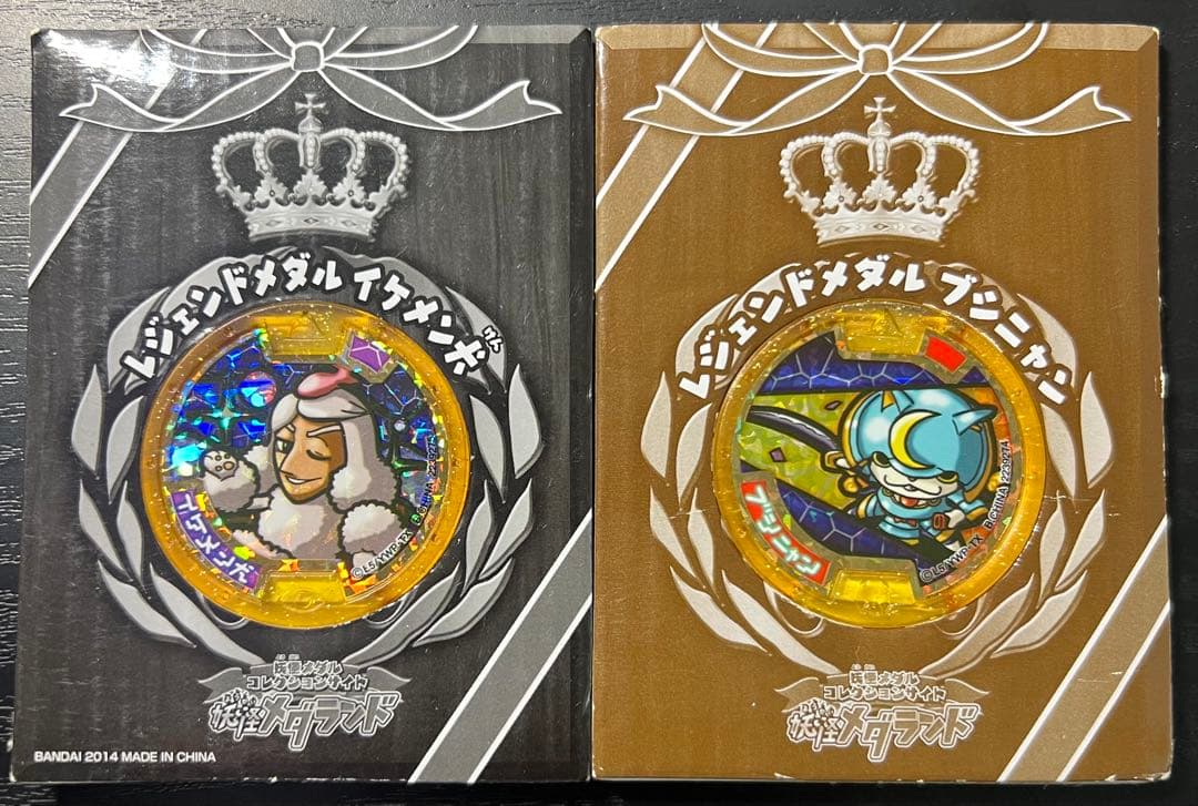 妖怪ウォッチ 妖怪メダル ブシニャン 初代 他セット まとめ売り