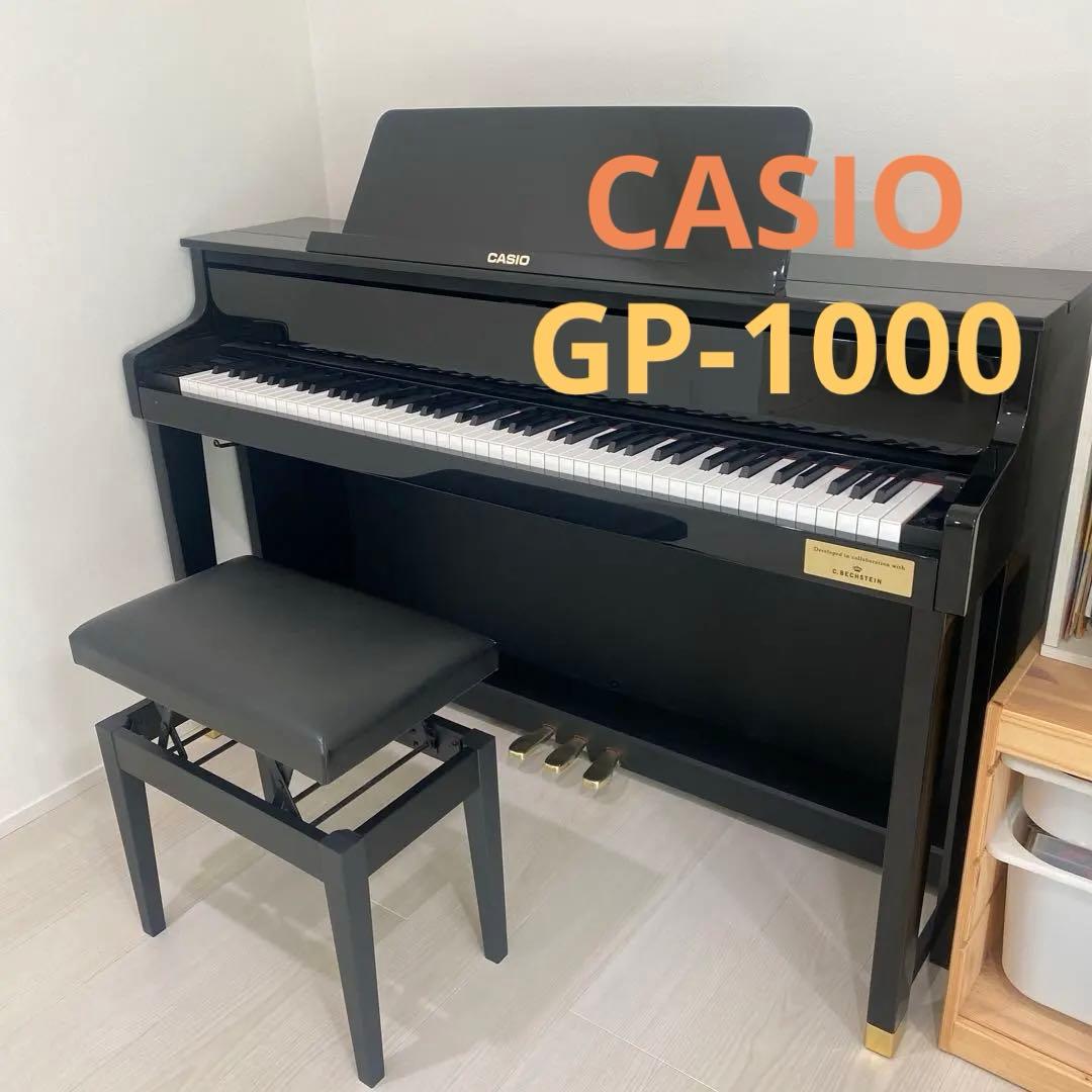 CASIO GP1000 ベヒシュタイン