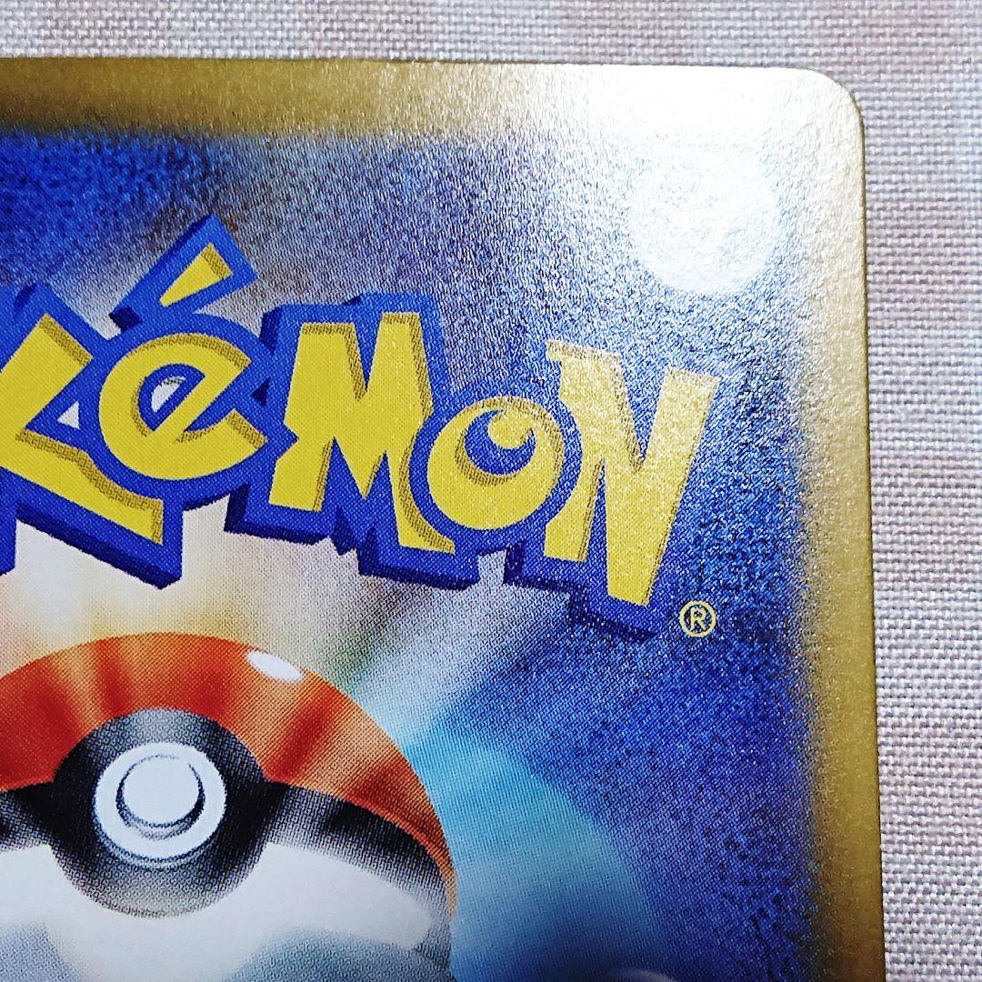 【ポケモンカード】インフェルノX SAR メガリザードンX ex 110/080