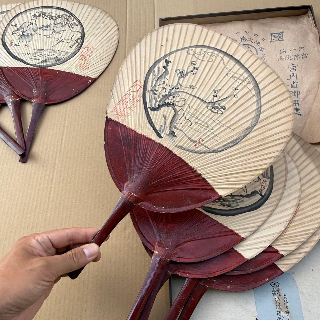 梅栄堂 大徳寺 十牛図扇 9枚 御团扇 宮内省御用達 昭和レトロ ￼