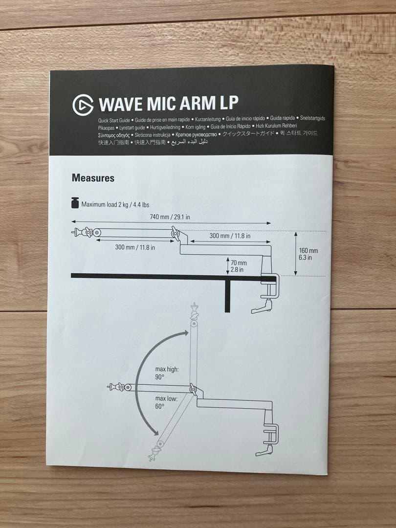 Elgato Wave Mic Arm LP マイクアーム　ホワイト