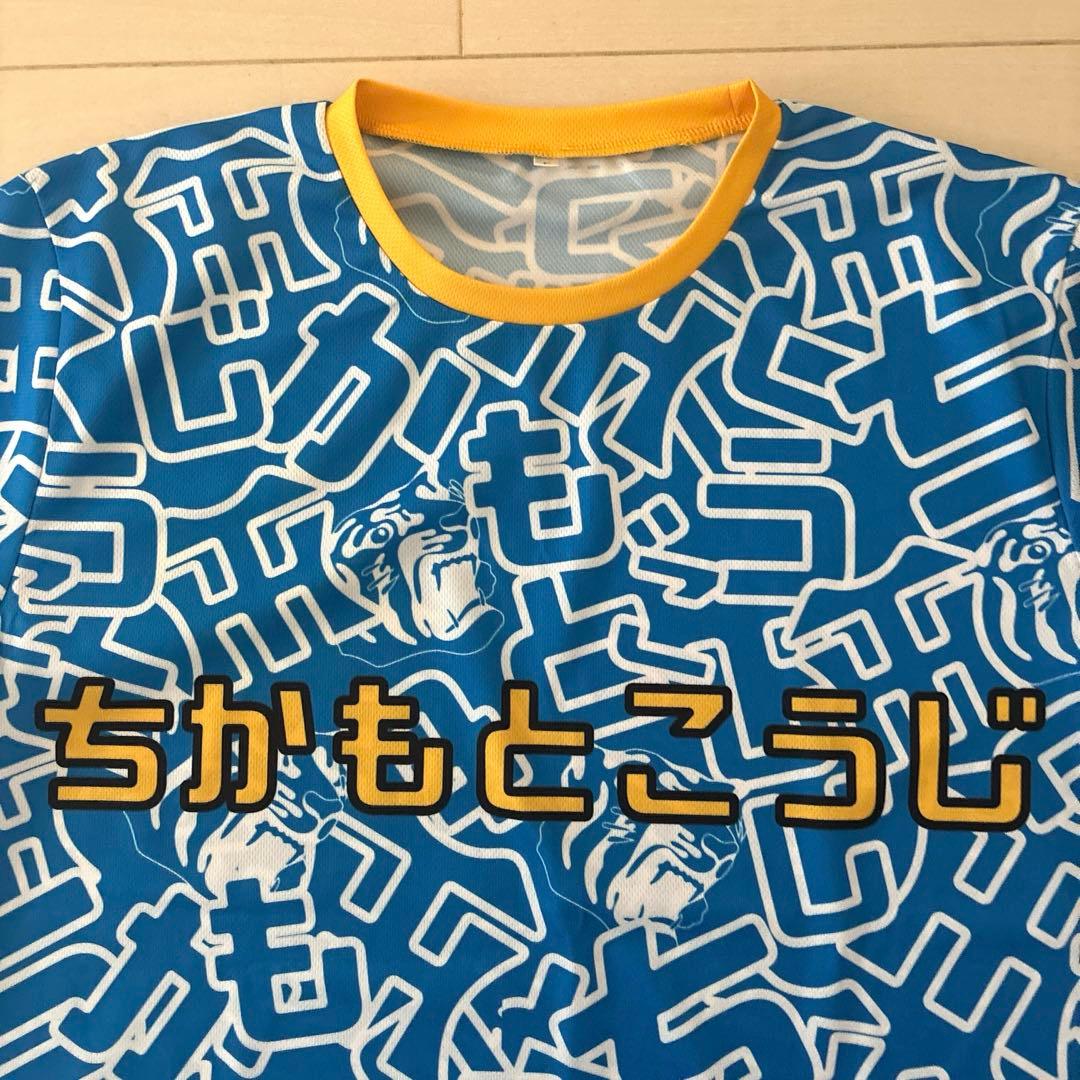 阪神タイガース　ウル虎の夏2023レプリカユニフォームＬ＆応援Ｔシャツセット