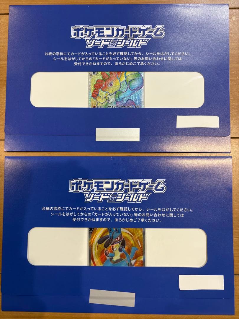 ルカリオ vstar hr/ルカリオ v sr