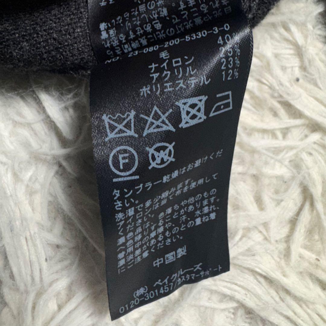 【未使用級】スピックアンドスパン　ダブルジャガードビッグカーディガン　23AW