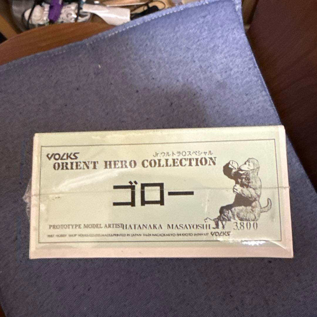 ボークスオリエントヒーロー JR.13 ゴロー