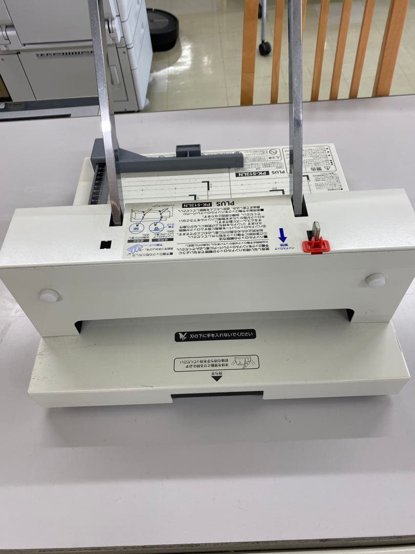 PLUS PK-513LN 裁断機 A4対応