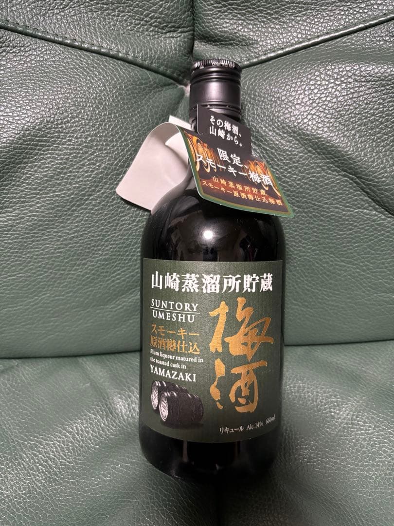 山崎スモーキー梅酒　初代　2018