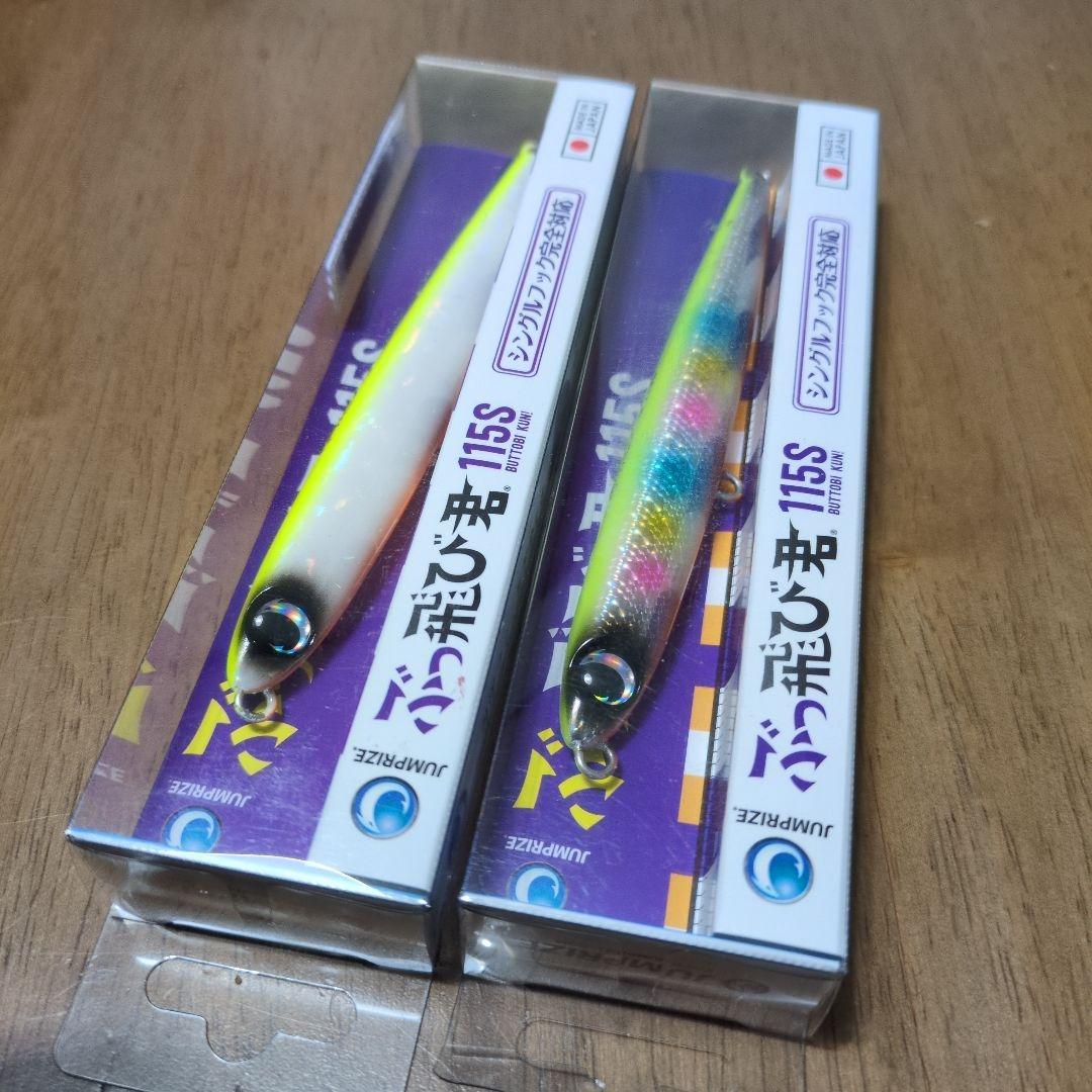 ノブ　ジャンプライズ4個セット