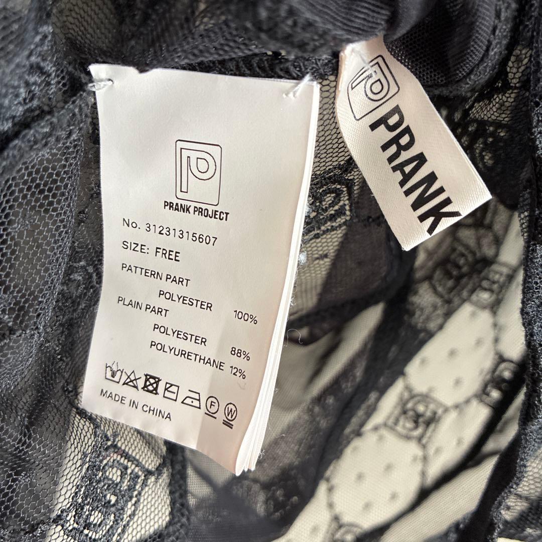 プランクプロジェクトJUN MIKAMI PERVERZE LEINWANDE