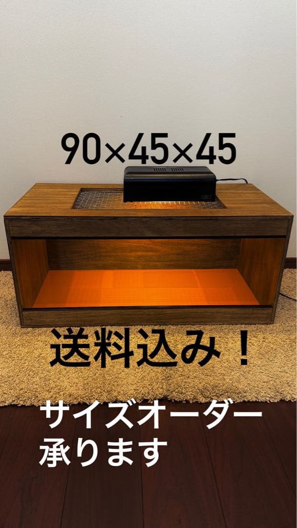 爬虫類飼育ケージ 90×45×45 サイズオーダー可能　爬虫類　小動物