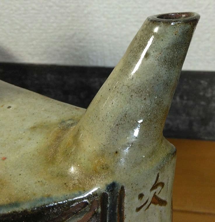 人間国宝 金城次郎 魚紋抱瓶 栞 共箱 美品 壺屋焼 壷屋焼 やちむん 大きい